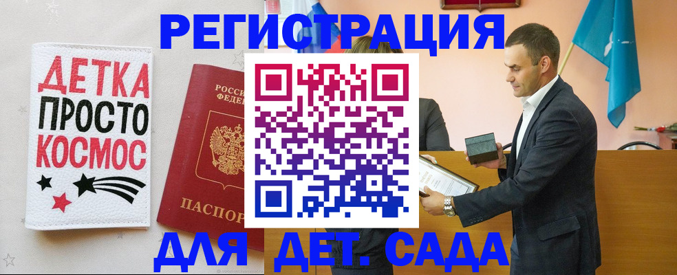 временная регистрация собственник в Горнозаводске