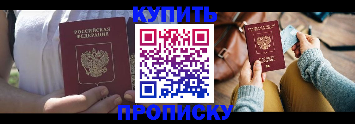 регистрация в Горнозаводске